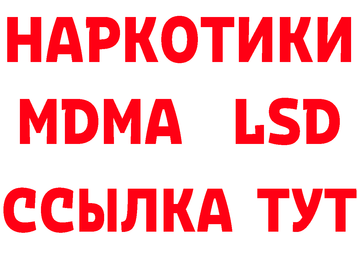 Бутират Butirat как войти сайты даркнета мега Туринск