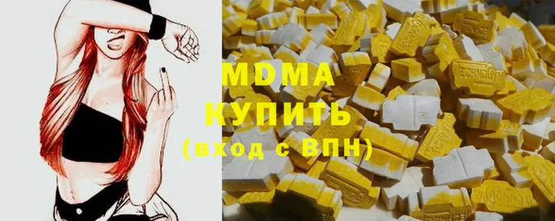 МДМА crystal  blacksprut ссылки  Туринск 